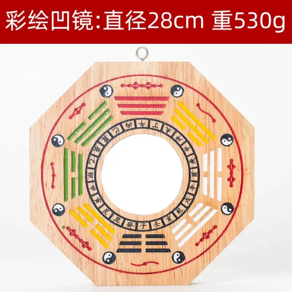 Design Wooden Bagua Mirror with Colorful Trigrams and Yin-Yang Symbols Decorative Hanging Ornament Accessories - 1