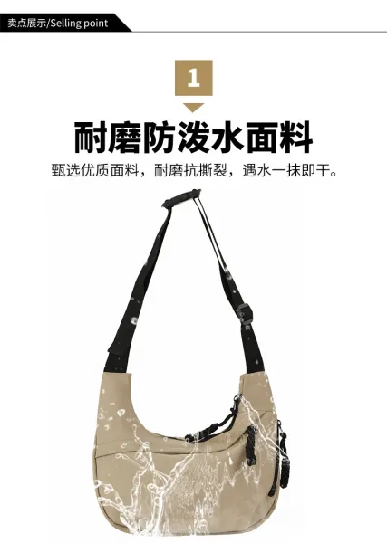 Design Canvas Hobo Bag Beige with Black Straps Shoulder Bag - 10