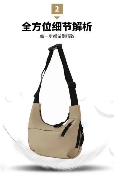 Design Canvas Hobo Bag Beige with Black Straps Shoulder Bag - 12