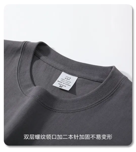 Design 230G Apricot T-Shirt - 14