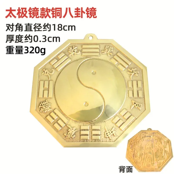 Design Taiji Mirror Bronze Bagua Amulet Gold Accessory - 1