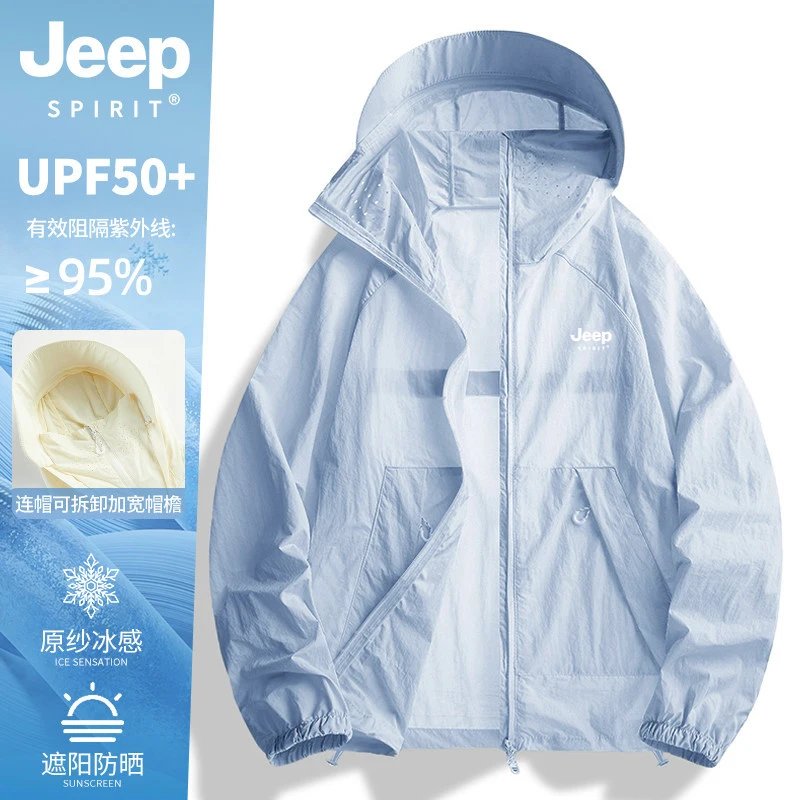 Moonlight Blue (Unisex)