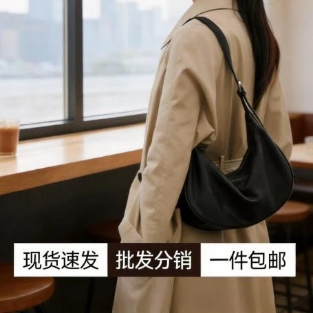 包包轻奢大牌 裘-真热销女包 月牙hobo	女士斜挎包	单肩斜挎包