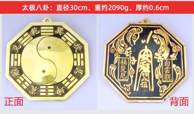 Design Taiji Mirror Copper Bagua Amulet Gold Pendant Jewelry - 6