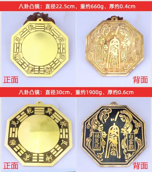 Design Taiji Mirror Copper Bagua Amulet Gold Pendant Jewelry - 9