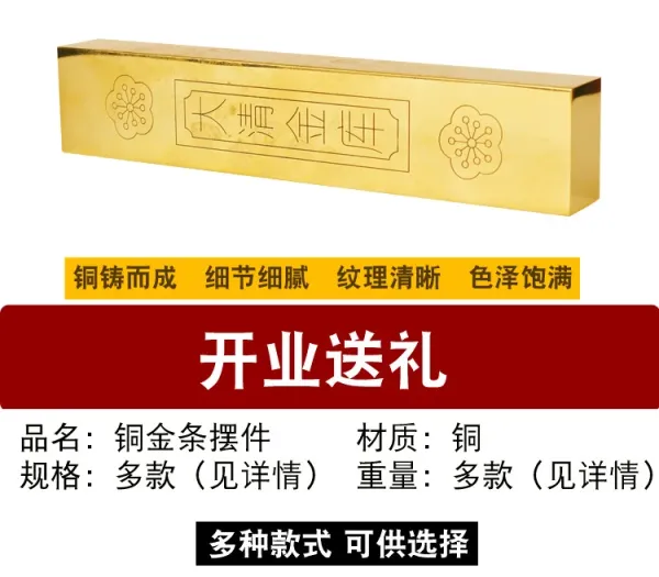 Design Gold Bar Replica 'Da Qing Jin Ku' Ornament Gold Jewelry - 4