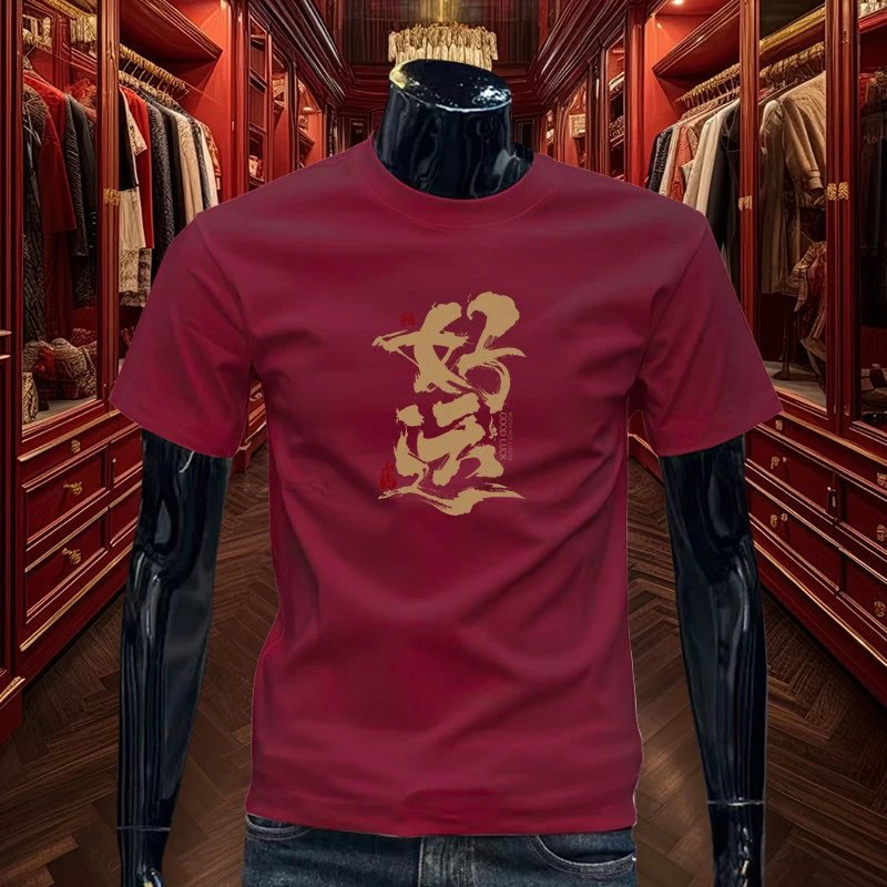 Puma Logo Tee Burgundy T-Shirt - 14