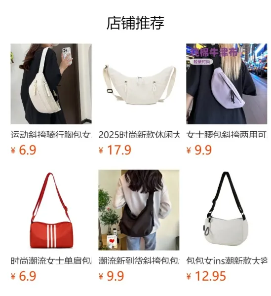 Design Abe Nine Minimalist Crossbody Bag Beige Crossbody Bags - 2