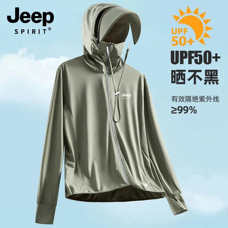 JEEP吉普防晒衣男士外套夏季防紫外线冰丝轻薄防晒服户外钓鱼上衣