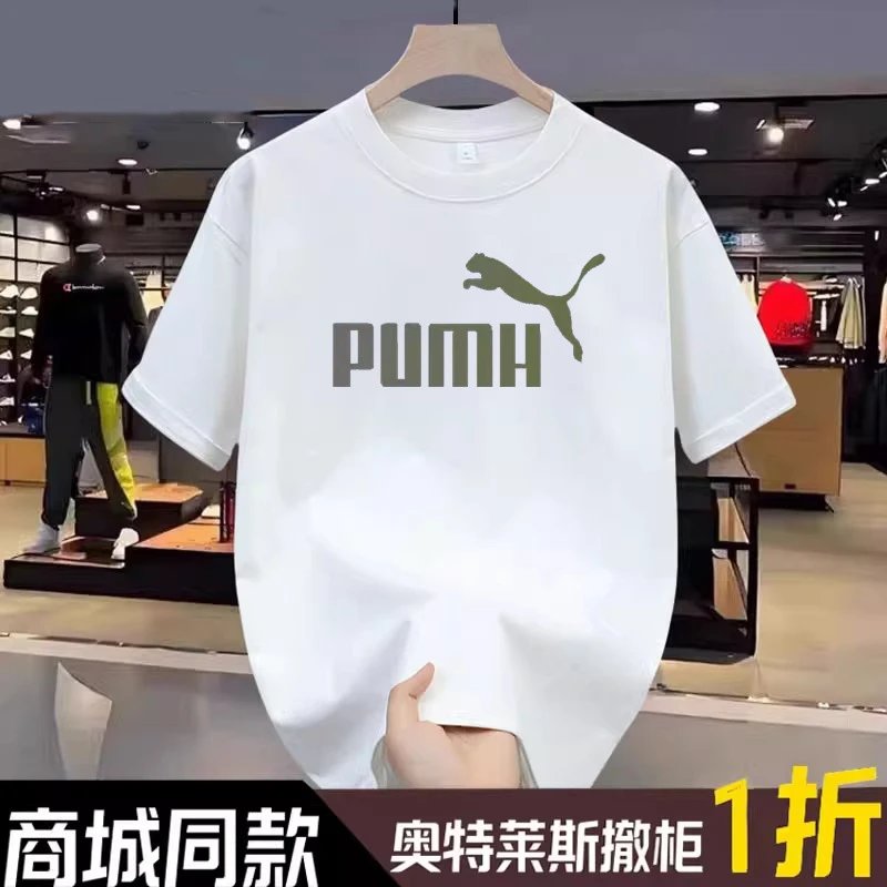 Puma Logo Graphic Black T-Shirt - 9