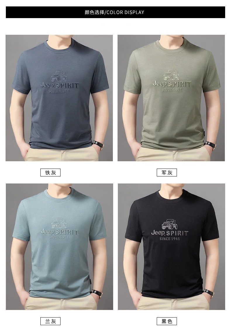 Design Jeep Spirit Graphic Embossed T-Shirt Charcoal Gray T-Shirt T-Shirts - 8