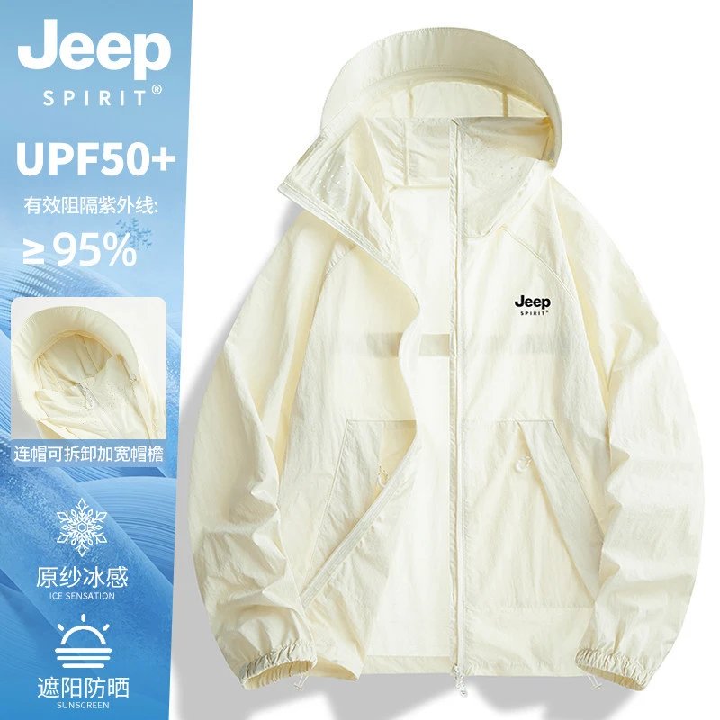 Cream White (Unisex)