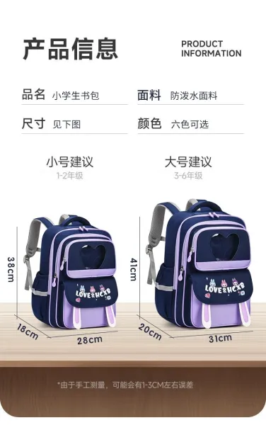 Design Kids School Backpack Navy Blue with Space Motif - 3