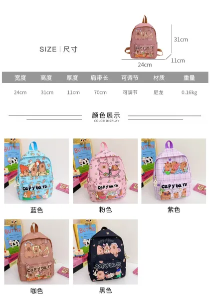 Design Capypara Capybara Print Mini Backpack Blue Mini Backpack - 4