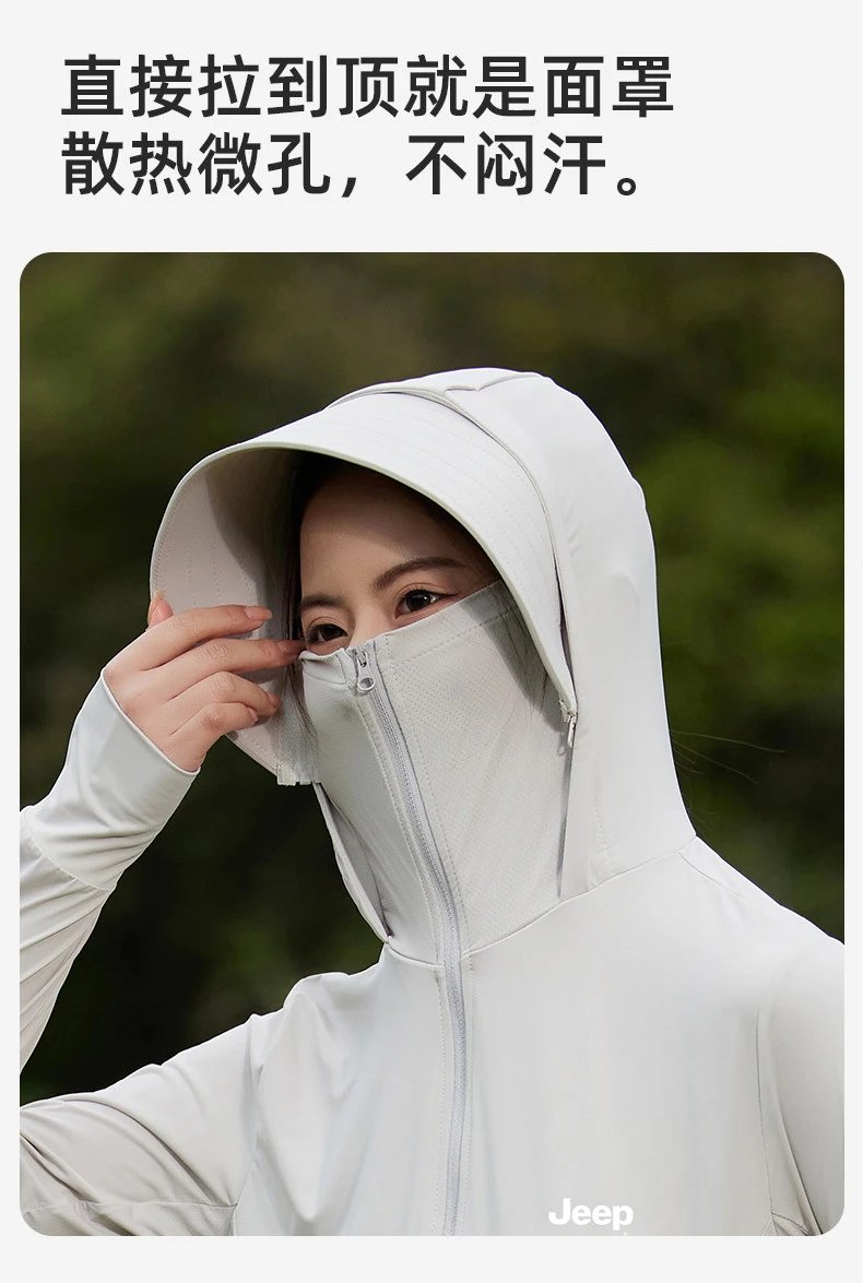 Design Jeep Spirit UV Protection Hooded Windbreaker Beige Outerwear - 12
