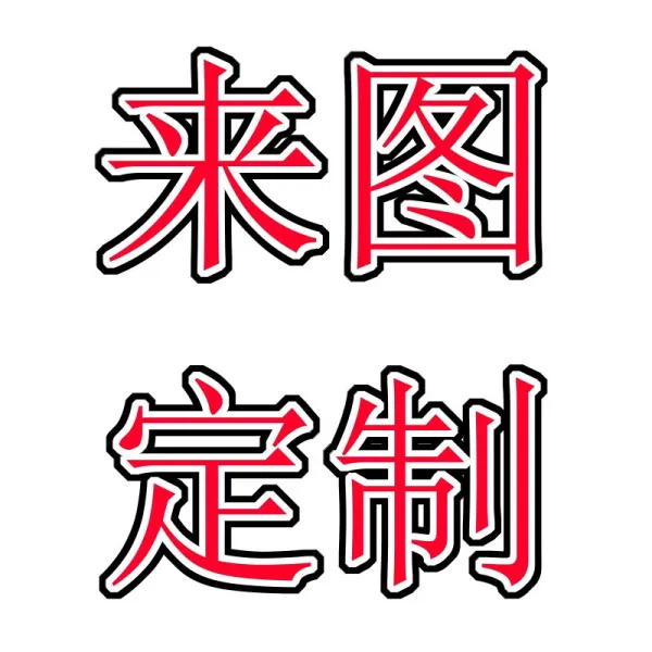 Design Custom Print Red and Black Graphic Text T-Shirt - 4