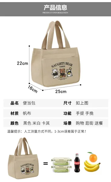 Design Naughty Bear Three Canvas Tote Bag Beige Tote Bag - 34