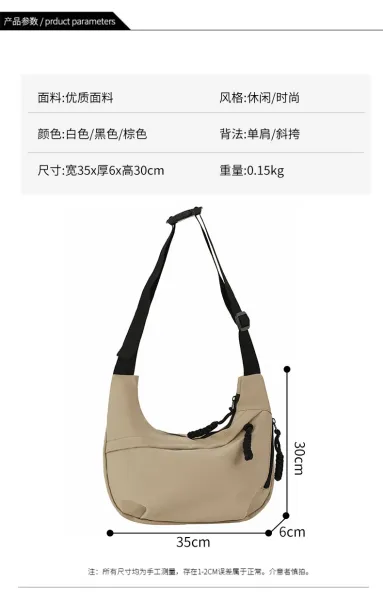 Design Canvas Hobo Bag Beige with Black Straps Shoulder Bag - 8