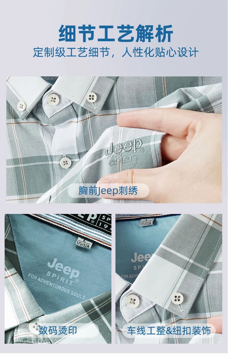 Design Short-Sleeve Button-Up Shirt Green and Gray Plaid - 9