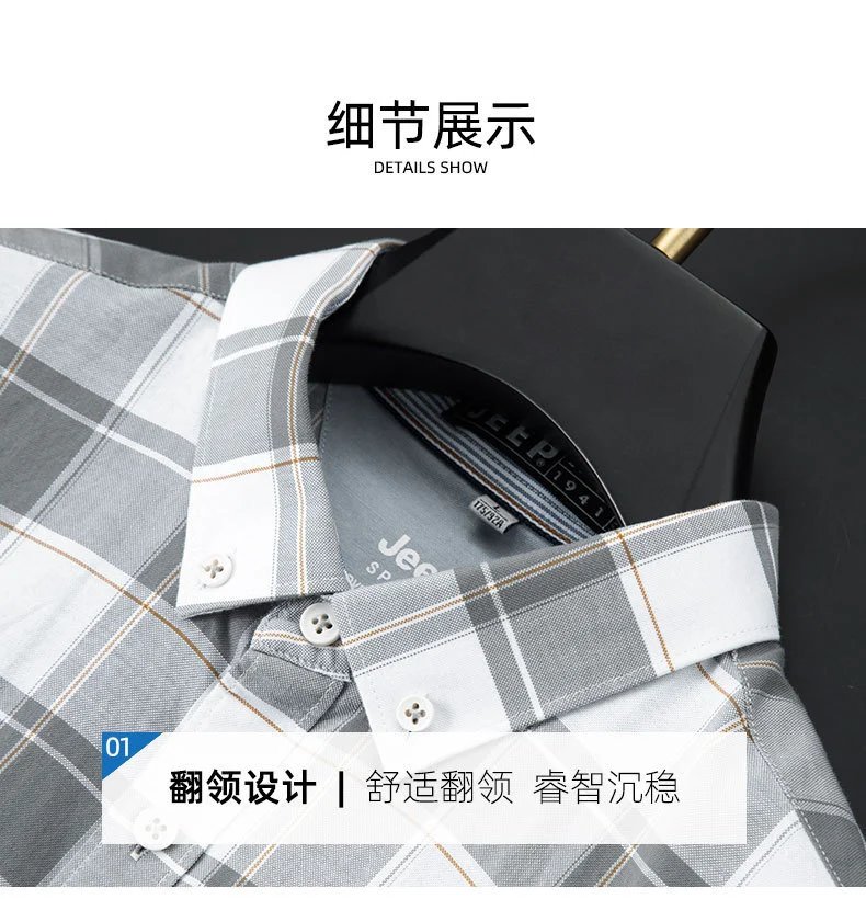 Design Short-Sleeve Button-Up Shirt Green and Gray Plaid - 15
