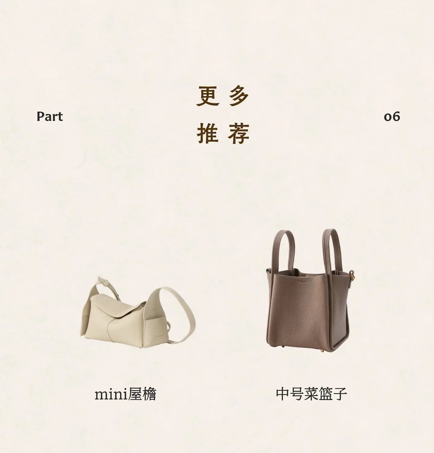 Design Mini Structured Top-Handle Handbag Beige Leather Handbag - 22