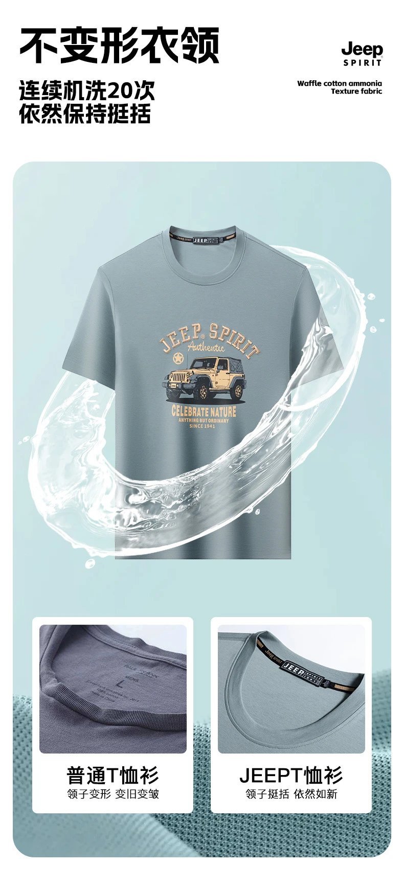 Design Jeep Spirit Graphic Print White T-Shirt T-Shirts - 5