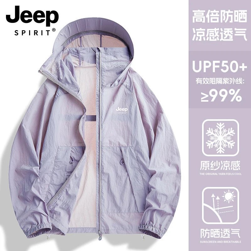 Smoky Purple【Unisex】