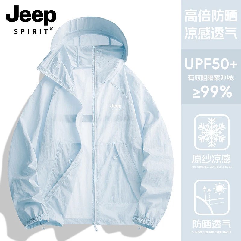 Glacier Blue【Unisex】