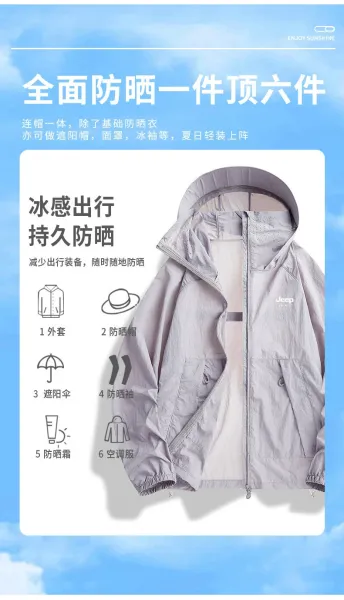 Design Jeep Spirit UV-Protective Cooling Hooded Windbreaker Light Gray Outerwear - 9