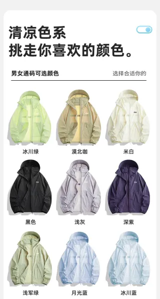 Design Jeep Spirit UV-Protective Cooling Hooded Windbreaker Light Gray Outerwear - 16