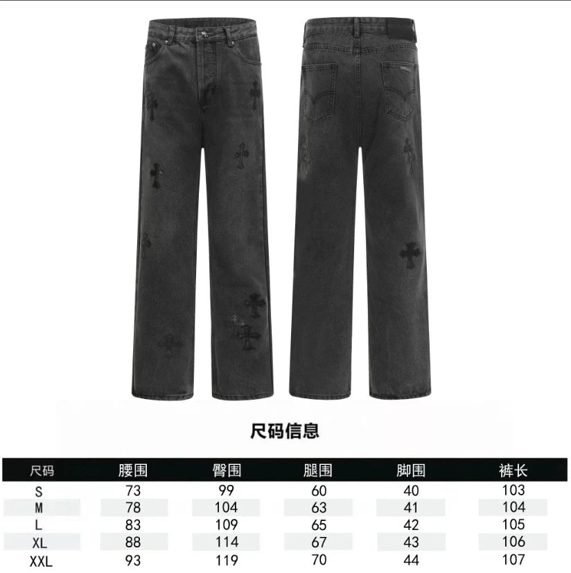 Cross Print Denim Jeans photo 2