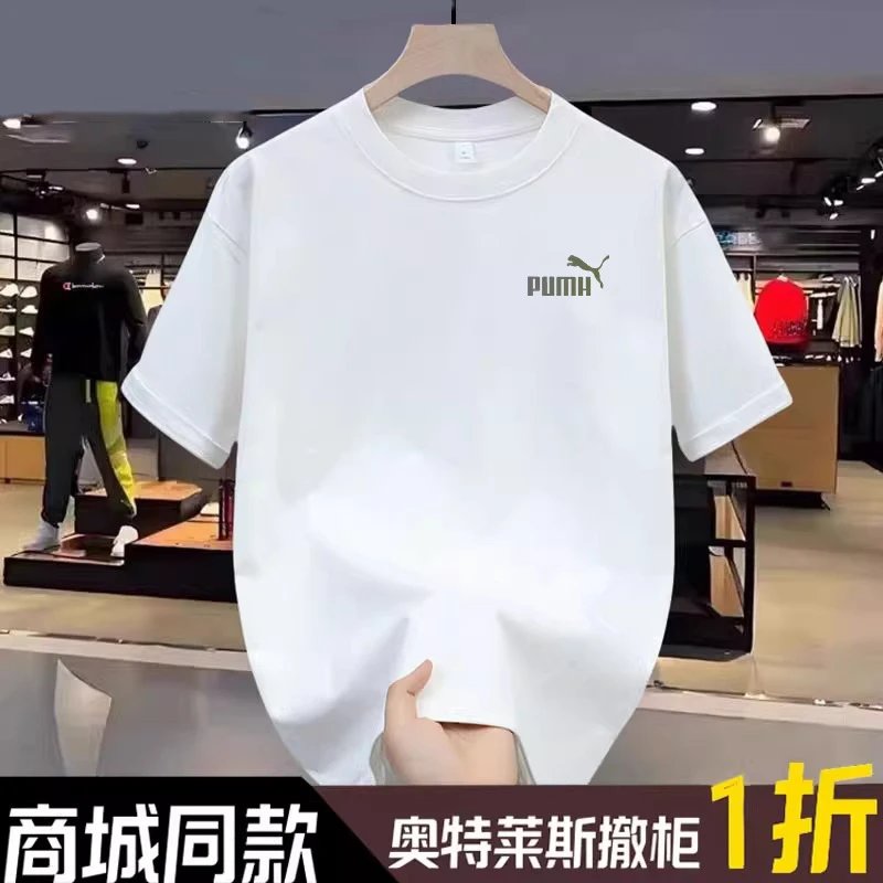 Puma Logo Graphic Black T-Shirt - 10