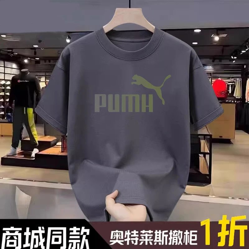 Puma Logo Graphic Black T-Shirt - 11