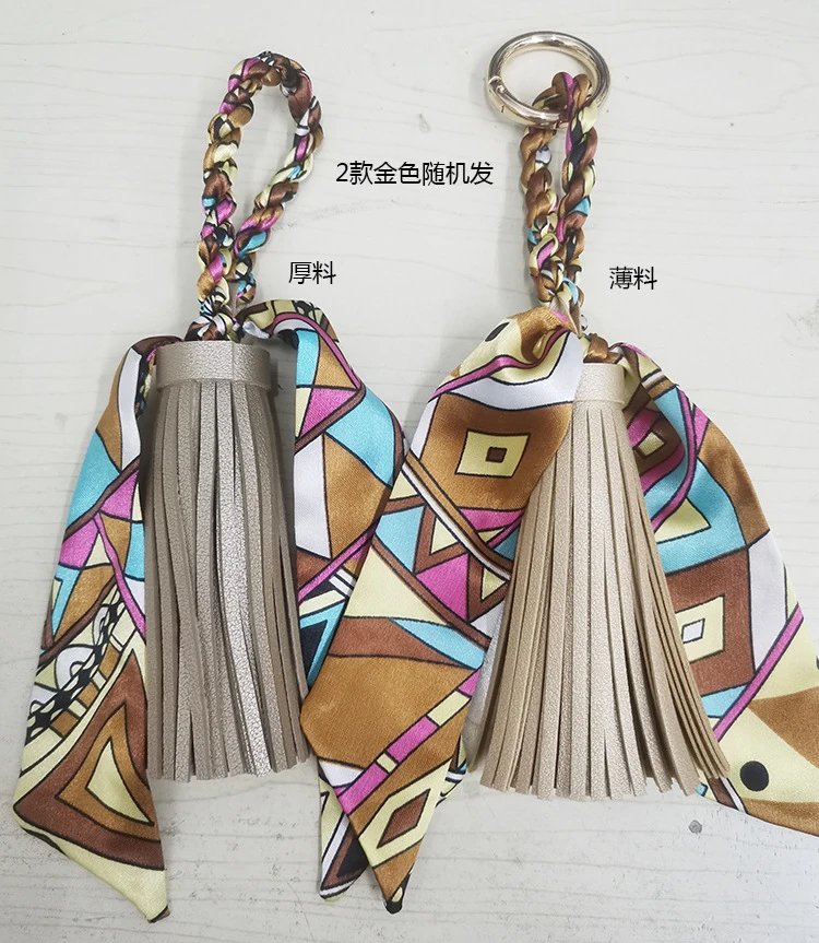 Hermès Silk Scarf Keychain with Blue Tassel and Nautical Print Accessories - 32