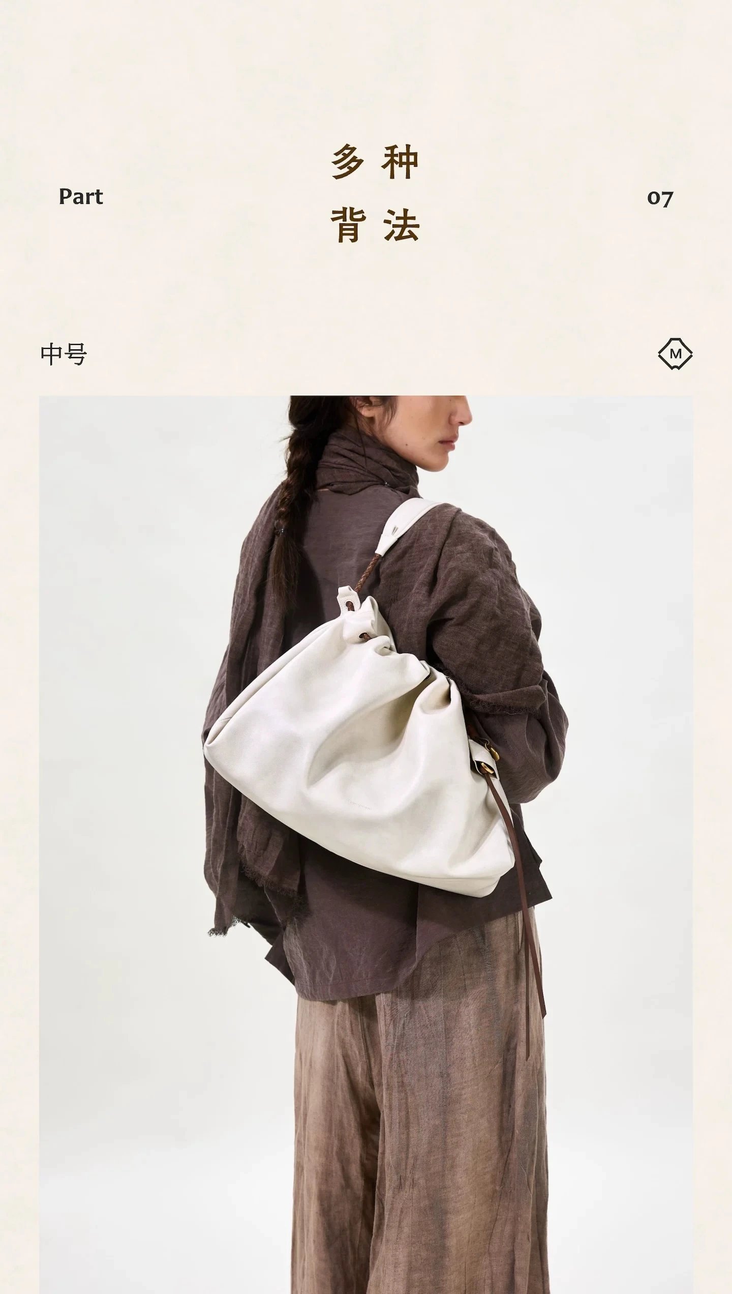 Jacquemus Le Chiquito White Drawstring Hobo Bag Shoulder Bags - 21