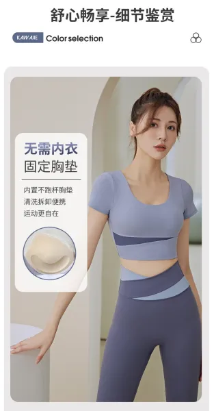 Design High-Waist Contrast Panel Cycling Shorts - 4