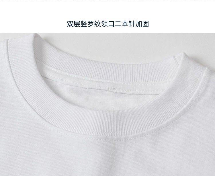 Design Basic Crew Neck White T-Shirt Tops.t Shirts - 7