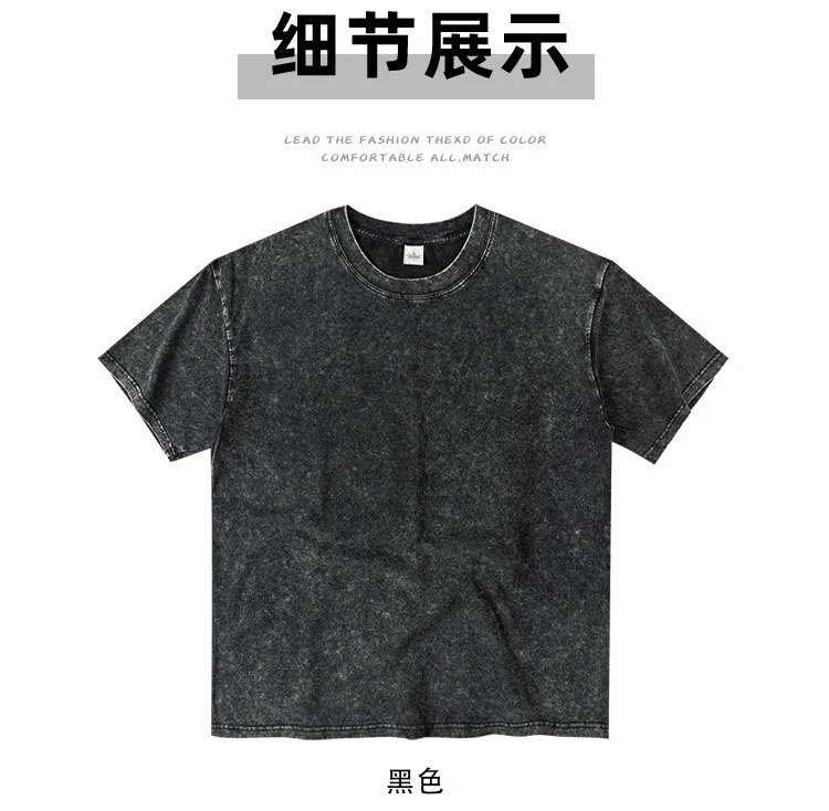 Design Acid Wash Black T-Shirt Tops.t Shirts - 9
