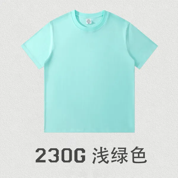 Design 230G Solid Mint Green T-Shirt - 1