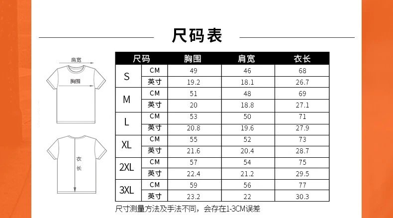 Design Slam Dunk Hanamichi Sakuragi Graphic Oversized T-Shirt Black T-Shirts - 6