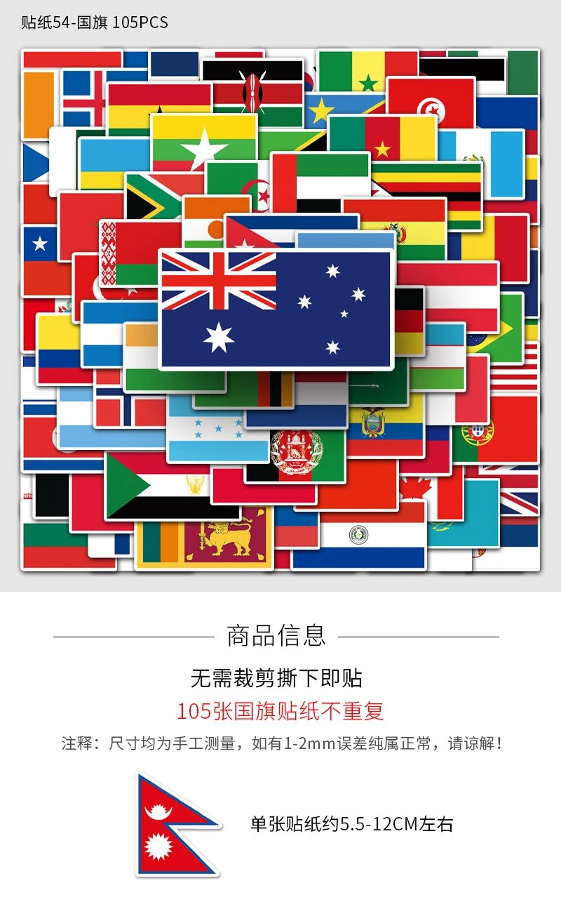 Flag Sticker Pack 105 Sheets photo 4