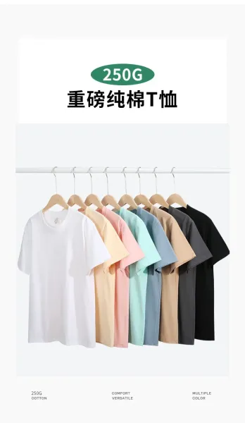 Design 230G Apricot T-Shirt - 2