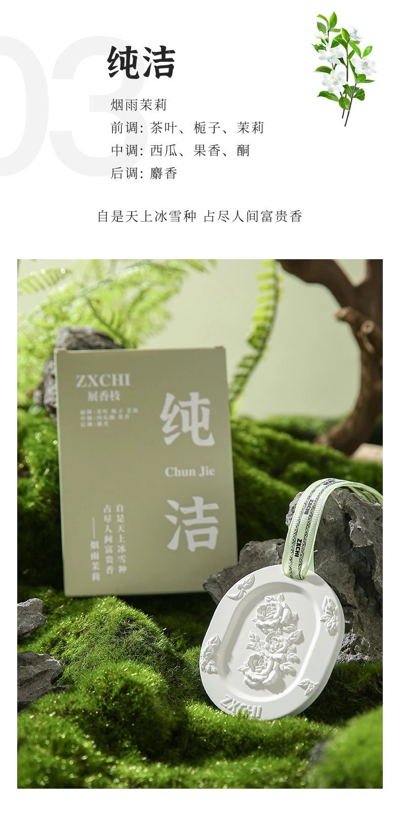 Design ZXCCHI Rose Embossed Ceramic Diffuser White Perfume - 10