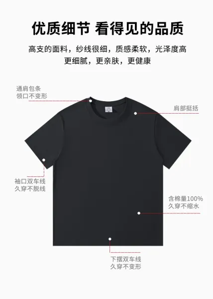 Design 230G Apricot T-Shirt - 5