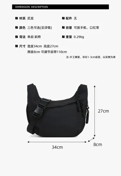 Design Minimalist Black Hobo Crossbody Bag - 5