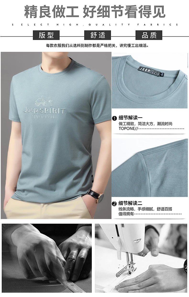Design Jeep Spirit Graphic Embossed T-Shirt Charcoal Gray T-Shirt T-Shirts - 4