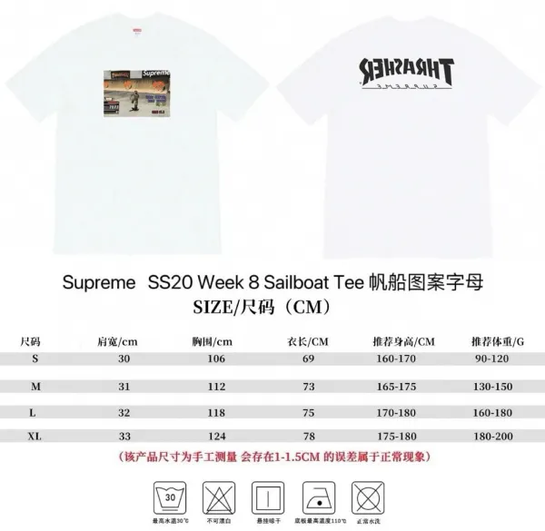 Supreme x Thrasher Sailboat Tee White T-Shirt - 1