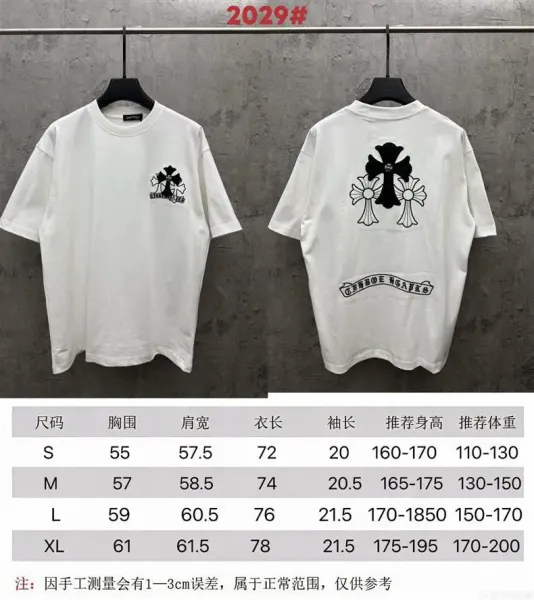 Chrome Hearts Cross Logo White T-Shirt - 29