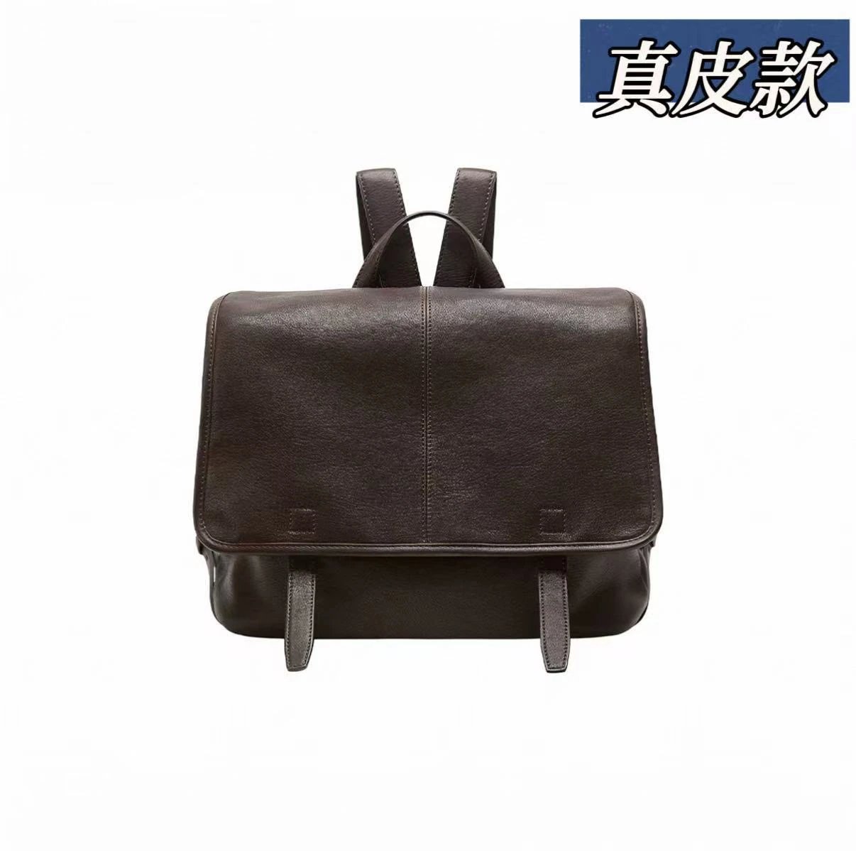 咖啡色小号