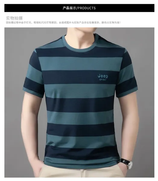 Design Jeep Spirit Striped Crew Neck T-Shirt Brown and Navy T-Shirts - 9